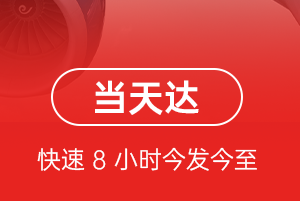 宝安空运地址航空货运公司【机场