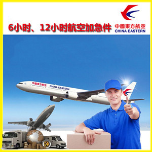 宝安空运地址公司谈空运的四大作用是什么